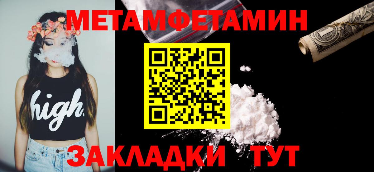 hydra ССЫЛКА  АМФ  Заводоуковск  Вход с VPN  АМФЕТАМИН 97% 