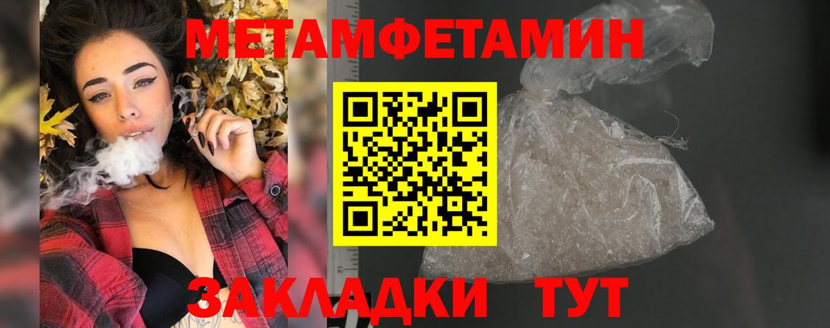 Amphetamine Розовый Заводоуковск