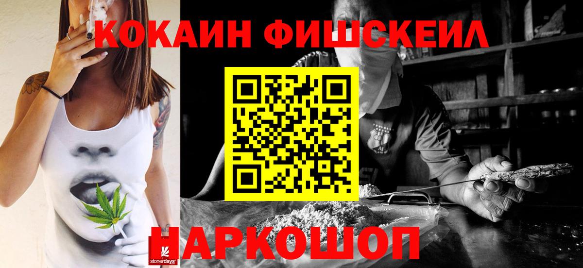 COCAIN Боливия  Вход с VPN  COCAIN 98%  Заводоуковск 