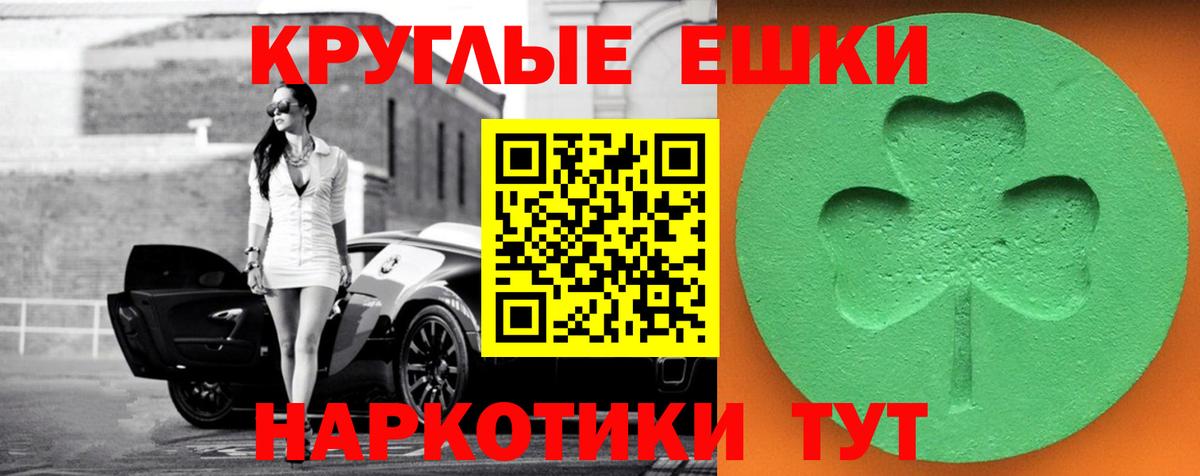 Ecstasy  ЭКСТАЗИ бентли  ЭКСТАЗИ 300 mg  omg как зайти  Заводоуковск  Вход с VPN 