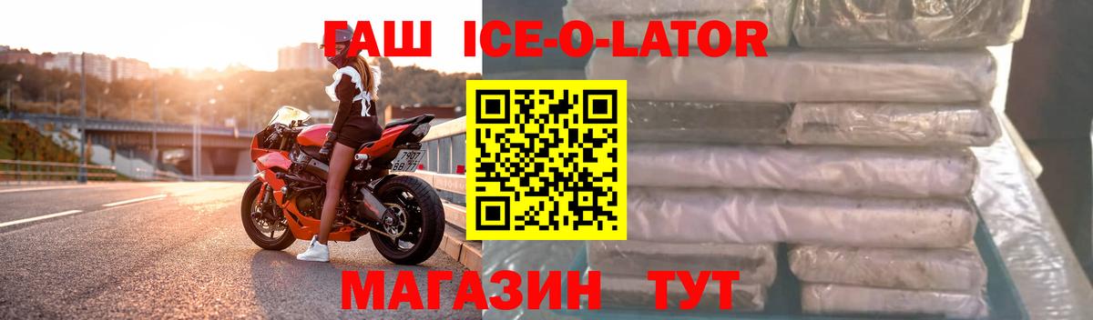 ГАШИШ Premium Заводоуковск