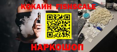 экстази Лесосибирск