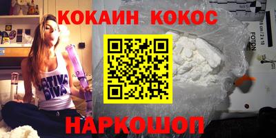 экстази Лесосибирск