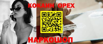 круглые Ливны