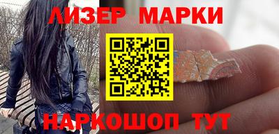 круглые Ливны