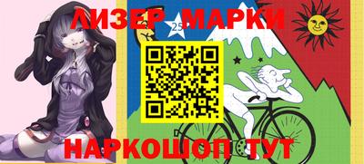 экстази Лесосибирск