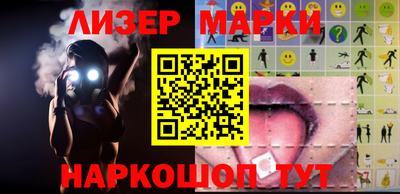 экстази Лесосибирск