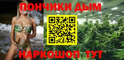 круглые Ливны