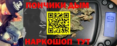 круглые Ливны