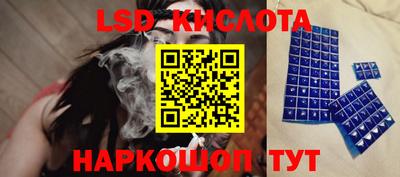 круглые Ливны