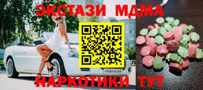 экстази Лесосибирск