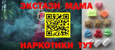 экстази Лесосибирск