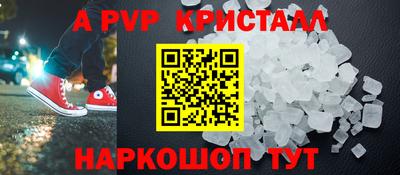 мдпв Ликино-Дулёво