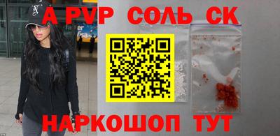 экстази Лесосибирск