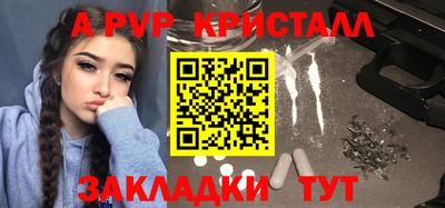 экстази Лесосибирск