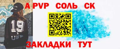 экстази Лесосибирск