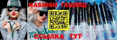 экстази Лесосибирск