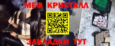 круглые Ливны