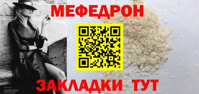 круглые Ливны