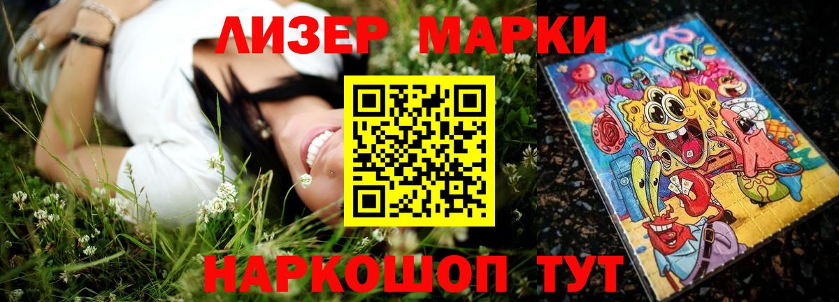 LSD-25 экстази  Вход с VPN  Заводоуковск  ЛСД экстази ecstasy  Лсд 25 экстази кислота 