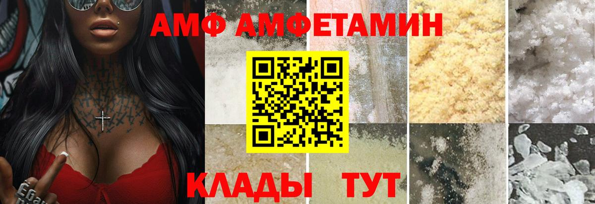 Метамфетамин Декстрометамфетамин 99.9%  Метамфетамин Декстрометамфетамин 99.9%  Заводоуковск  Вход с VPN 