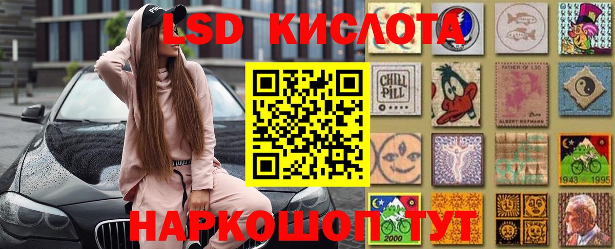 Наркотические марки  Вход с VPN  Марки NBOMe 1,5мг  Заводоуковск  Марки NBOMe 1,5мг 
